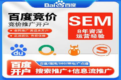 揭秘成功案例：SEM外包公司的秘诀