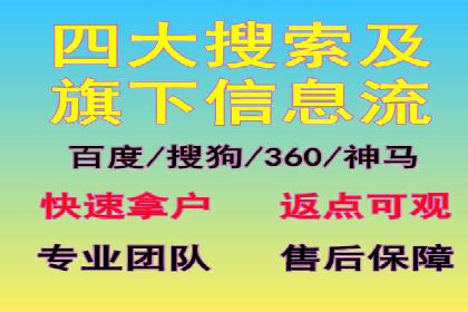 百度竞价推广案例：提升企业市场份额
