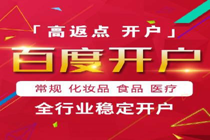 竞价推广SEM托管的策略调整——某知名品牌的成功经验