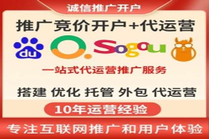 某电商平台信息流广告投放全流程解析